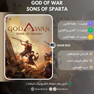 اکانت قانونی God of War Sons of Sparta برای PS5