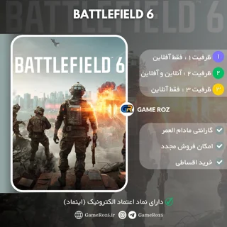 اکانت قانونی Battlefield 6 برای PS5