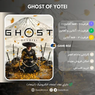 اکانت قانونی Ghost of Yotei برای PS5