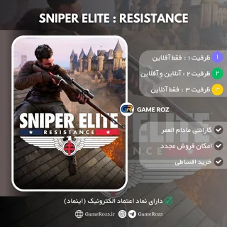 اکانت قانونی Sniper Elite : Resistance برای PS4 و PS5