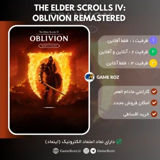 اکانت قانونی The Elder Scrolls IV: Oblivion Remastered برای Ps5