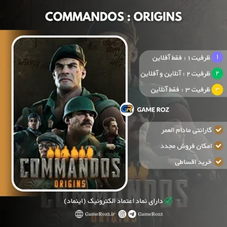 اکانت قانونی Commandos : Origins برای Ps5