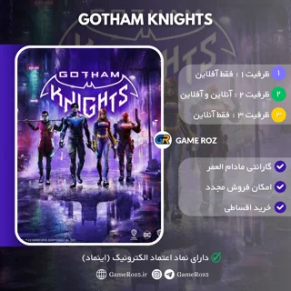 اکانت قانونی Gotham Knights برای PS5