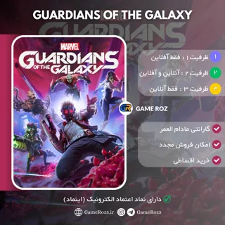 اکانت قانونی Marvel's Guardians of the Galaxy برای PS4 و PS5