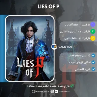 اکانت قانونی Lies of P برای Ps4 و Ps5