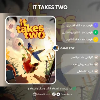 اکانت قانونی It Takes Two برای PS4 و PS5