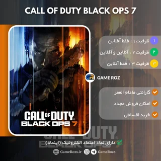 اکانت قانونی Call of Duty Black Ops 7 برای Ps4 و Ps5