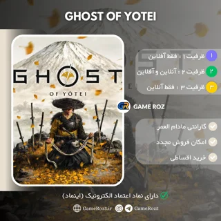 اکانت قانونی Ghost of Yotei برای Ps5