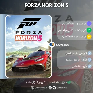 اکانت قانونی Forza Horizon 5 برای Ps5
