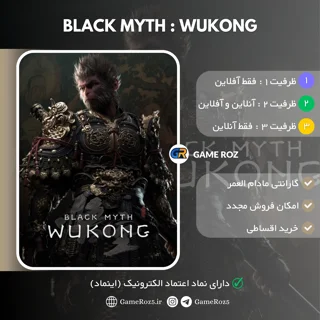 اکانت قانونی Black Myth : Wukong برای Ps5
