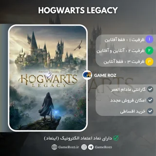 اکانت قانونی Hogwarts Legacy برای Ps4 و Ps5