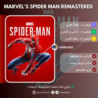 اکانت قانونی Marvel's Spider-Man Remastered برای PS5