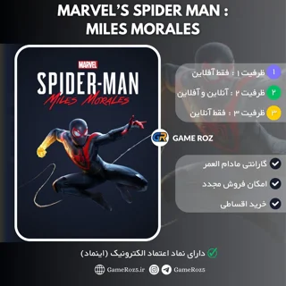 اکانت قانونی Marvel's Spider-Man Miles Morales برای PS4 و PS5