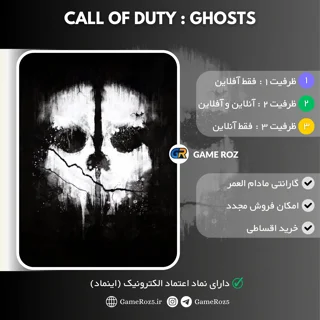اکانت قانونی Call of Duty Ghosts برای Ps4 و Ps5