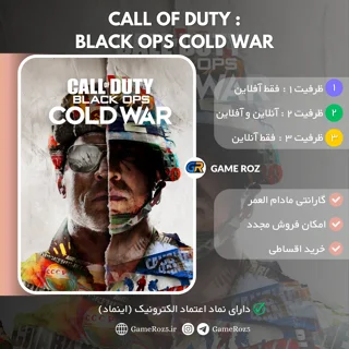 اکانت قانونی Call of Duty Black Ops Cold War برای Ps4 و Ps5