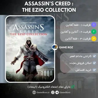 اکانت قانونی Assassin’s Creed The Ezio Collection برای Ps4 و Ps5