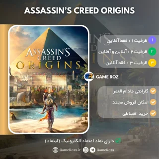 اکانت قانونی Assassin’s Creed Origins برای Ps4 و Ps5