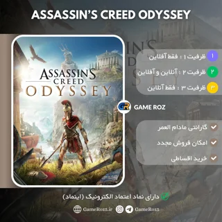 اکانت قانونی Assassin’s Creed Odyssey برای Ps4 و Ps5