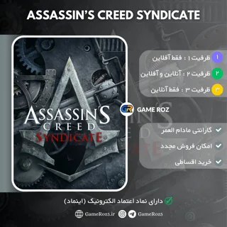 اکانت قانونی Assassin’s Creed Syndicate برای Ps4 و Ps5