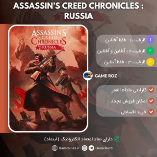 اکانت قانونی Assassin’s Creed Chronicles : Russia برای Ps4 و Ps5