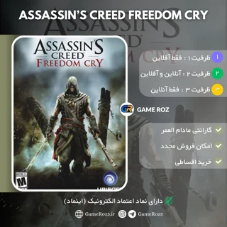 اکانت قانونی Assassin’s Creed Freedom Cry برای Ps4 و Ps5