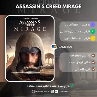اکانت قانونی Assassin’s Creed Mirage برای Ps4 و Ps5