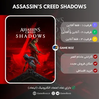 اکانت قانونی Assassin’s Creed Shadows برای Ps5