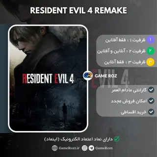 اکانت قانونی Resident Evil 4 Remake برای Ps4 و Ps5
