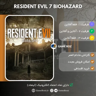 اکانت قانونی Resident Evil 7 : Biohazard برای Ps4 و Ps5