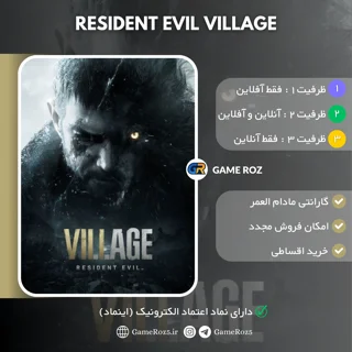 اکانت قانونی Resident Evil Village برای Ps4 و Ps5