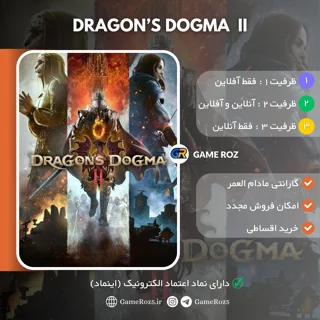 اکانت قانونی Dragon’s Dogma 2 برای Ps5