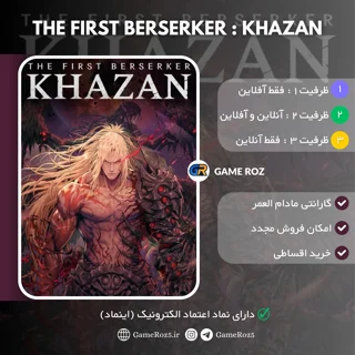 اکانت قانونی The First Berserker : Khazan برای Ps5