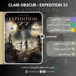 اکانت قانونی Clair Obscur : Expedition 33 برای Ps5
