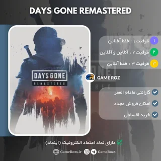 اکانت قانونی Days Gone Remastered برای Ps5
