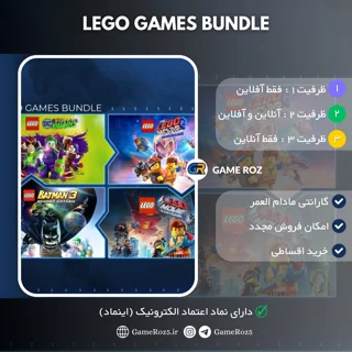اکانت قانونی The Lego Games Bundle برای Ps4 و Ps5