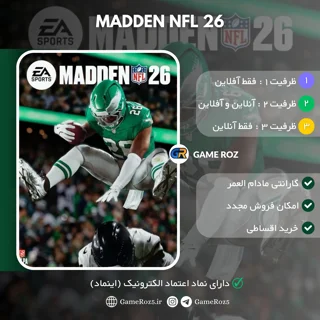 اکانت قانونی Madden NFL 26 برای Ps5