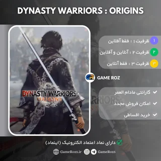 اکانت قانونی Dynasty Warriors : Origins برای PS5