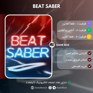 اکانت قانونی Beat Saber برای PS4 و PS5