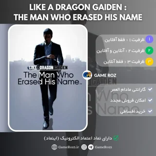 اکانت قانونی Like a Dragon Gaiden : The Man Who Erased His Name برای PS4 و PS5