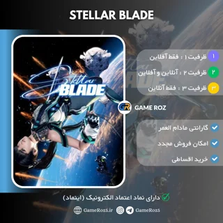 اکانت قانونی Stellar Blade برای Ps5