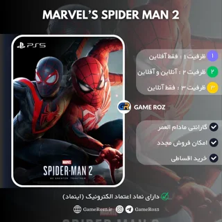 اکانت قانونی Marvel’s Spider-Man 2 برای PS5