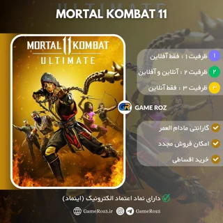 اکانت قانونی Mortal Kombat 11 برای PS4 و PS5