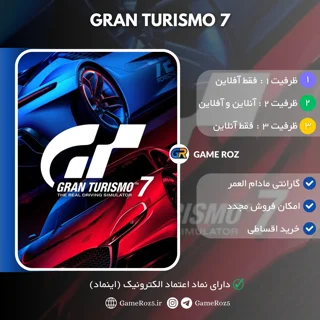 اکانت قانونی Gran Turismo 7 برای PS4 و PS5