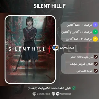 اکانت قانونی Silent Hill f برای PS5