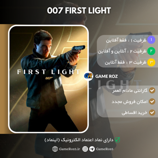 اکانت قانونی 007 First Light برای PS5