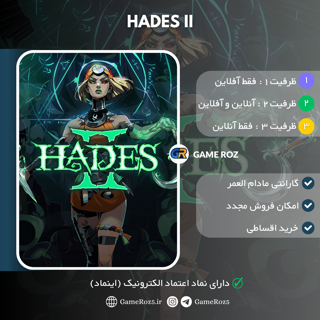 اکانت قانونی Hades II برای PS5