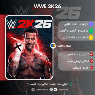 اکانت قانونی WWE 2K26 برای PS5