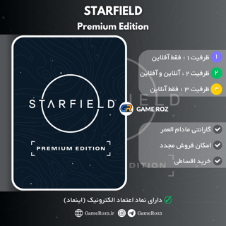 اکانت قانونی Starfield برای PS5