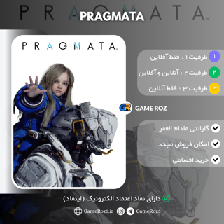 اکانت قانونی PRAGMATA برای PS5