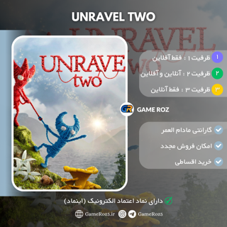 اکانت قانونی Unravel Two برای PS4 و PS5